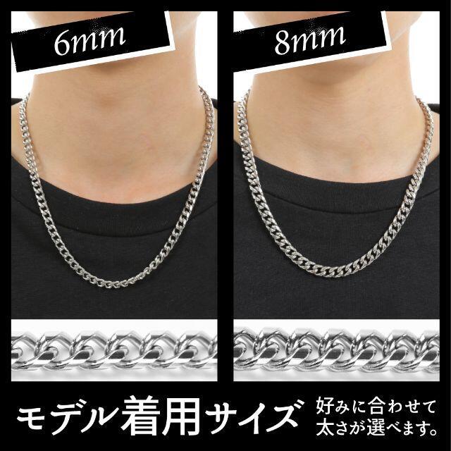 ステンレス 喜平 ネックレスチェーン メンズ【幅8mm 55cm 】 メンズのアクセサリー(ネックレス)の商品写真