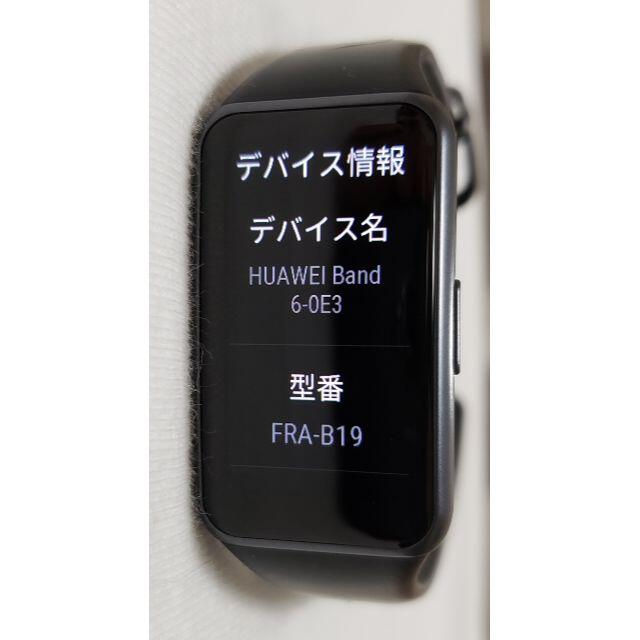 HUAWEI(ファーウェイ)の【日本語対応・未使用品】HUAWEI Band 6 メンズの時計(腕時計(デジタル))の商品写真