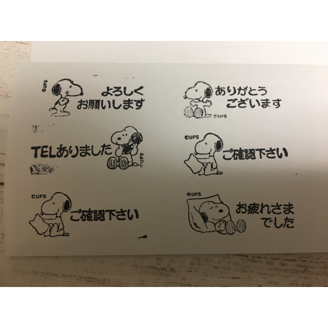 SNOOPY(スヌーピー)のスヌーピー　オフィススタンプセット ハンドメイドの文具/ステーショナリー(はんこ)の商品写真