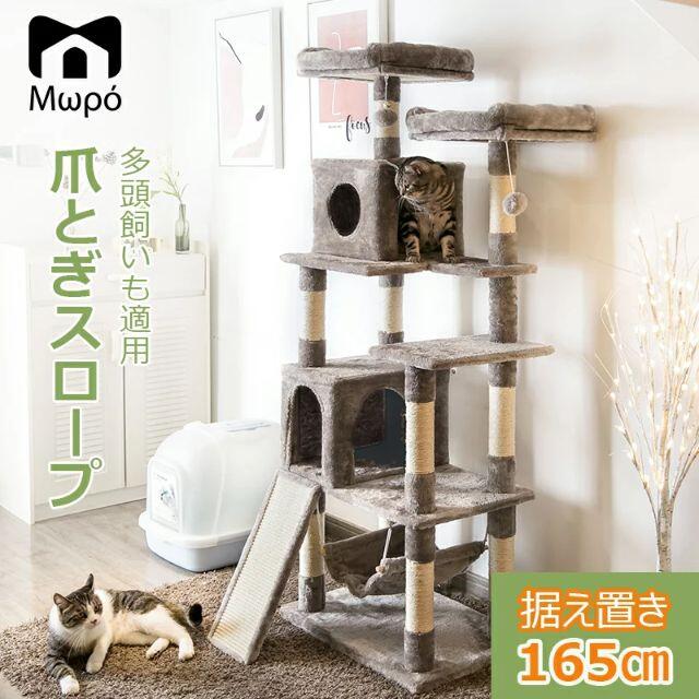 キャットタワー 大型猫 おしゃれ 爪とぎスロープ おもちゃ キャットタワー 大型猫 おしゃれ 爪とぎスロープ おもちゃ