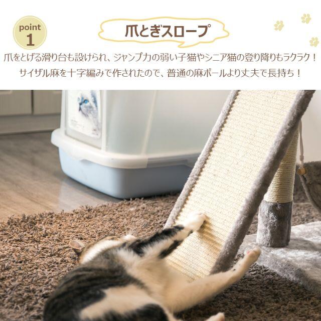 キャットタワー 大型猫 おしゃれ 爪とぎスロープ おもちゃ キャットタワー 大型猫 おしゃれ 爪とぎスロープ おもちゃ