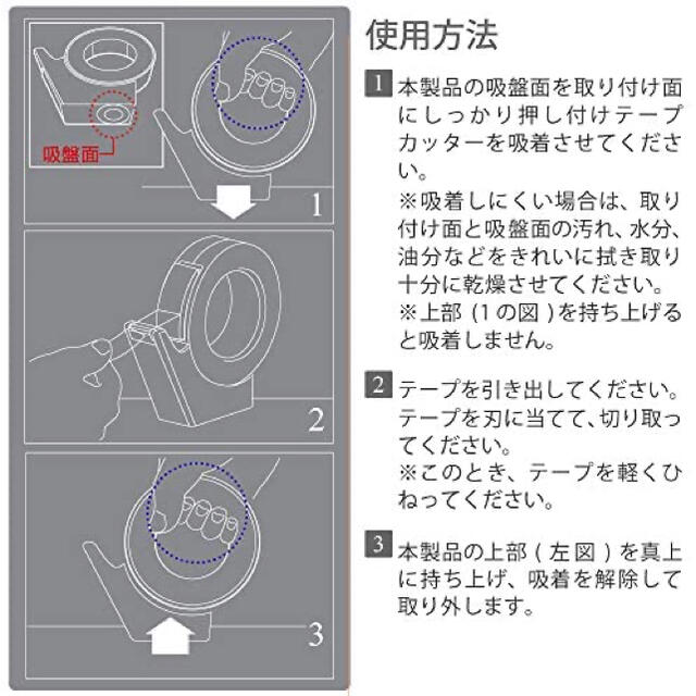 コクヨ(コクヨ)のコクヨ★グルー★テープカッター★GLOO★KOKUYO インテリア/住まい/日用品のオフィス用品(オフィス用品一般)の商品写真