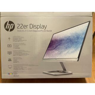 ヒューレットパッカード(HP)のHP 22er display  ※説明欄必読(ディスプレイ)