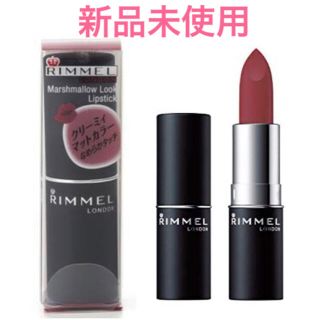 リンメル(RIMMEL)の【新品】リンメル マシュマロルック リップスティック 034 モーヴピンク(口紅)