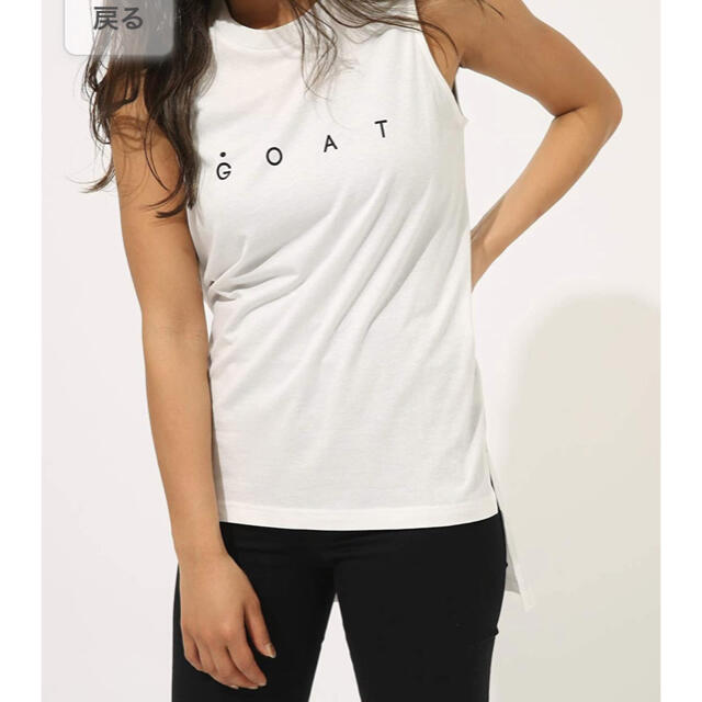 AZUL by moussy(アズールバイマウジー)のアズールバイマウジー GOATタンクトップ レディースのトップス(タンクトップ)の商品写真