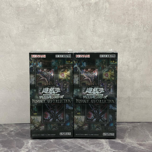 遊戯王 プリズマティックアートコレクション 2box