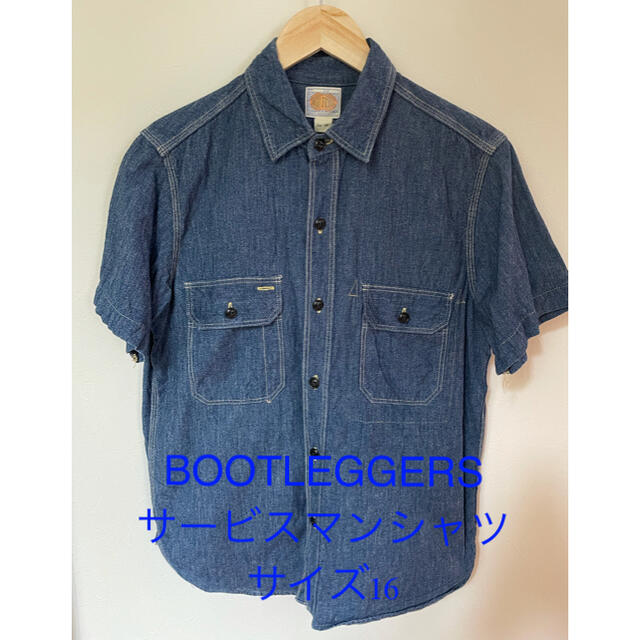 【美品】BOOTLEGGERS サービスマンシャツ　サイズ16