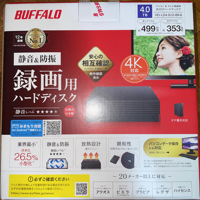 Buffalo(バッファロー)のBUFFALO HD-LD4.0U3-BKA スマホ/家電/カメラのPC/タブレット(PC周辺機器)の商品写真