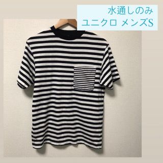 ユニクロ(UNIQLO)のUNIQLO　ボーダーＴシャツ(Tシャツ/カットソー(半袖/袖なし))