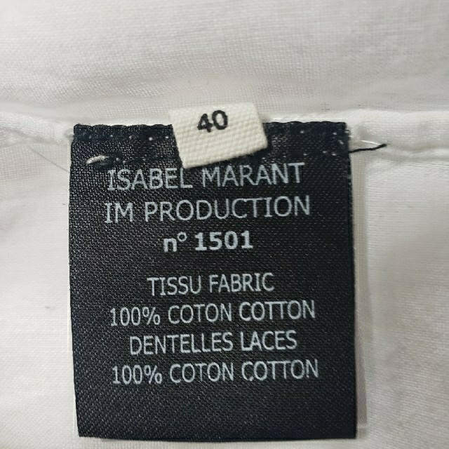 Isabel Marant(イザベルマラン)のイザベルマラン プルオーバー イザベルマラン レースプルオーバー ETOILE レディースのトップス(Tシャツ(半袖/袖なし))の商品写真