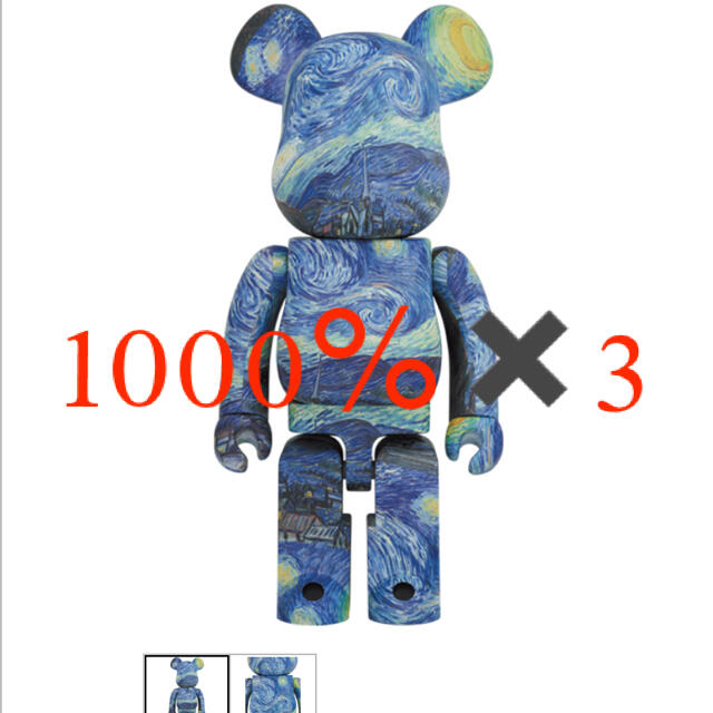 Starry Night BE@RBRICK 1000％ ベアブリック ゴッホ