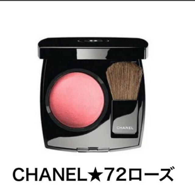 CHANEL - 正規品　CHANEL  ジュコントゥラスト　72ローズイニシアル