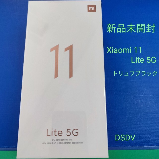 スマートフォン/携帯電話Xiaomi Mi 11 Lite 5G