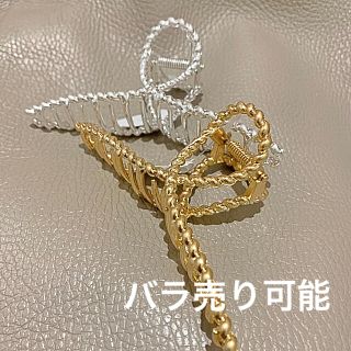 スリーコインズ(3COINS)の期間限定値下げ　　スリーコインズ　ヘアクリップ　2個(バレッタ/ヘアクリップ)