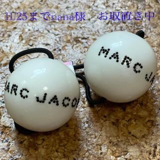 マークジェイコブス(MARC JACOBS)のマークジェイコブス★スワロのヘアゴム☆Marc Jacobs(ヘアゴム/シュシュ)