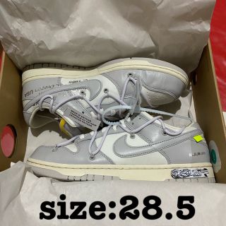 ナイキ(NIKE)のナイキ オフホワイト ダンク NIKE Dunk Low Lot49 28.5(スニーカー)
