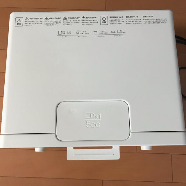 BALMUDA The Toaster K01E-WS バルミューダ BALMUDA The Toaster K01E-WS バルミューダ