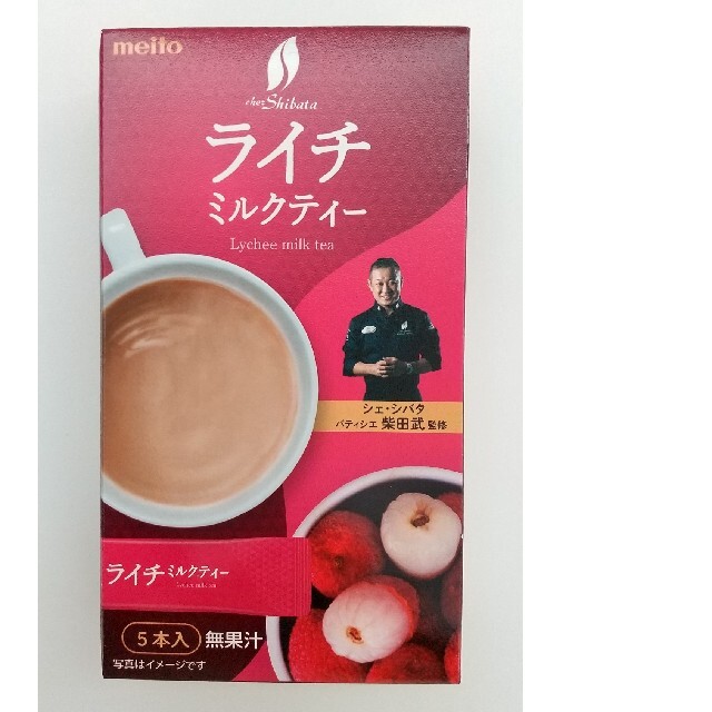 【新品・未開封】ライチ　ミルクティー 食品/飲料/酒の飲料(茶)の商品写真