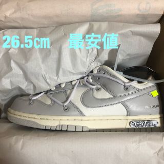 ナイキ(NIKE)のOFF-WHITE×NIKE DUNK LOW 1 OF 50 (スニーカー)