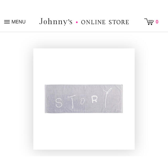 Johnny's(ジャニーズ)のNEWS///STORY///タオル///新品・未開封 エンタメ/ホビーのタレントグッズ(アイドルグッズ)の商品写真