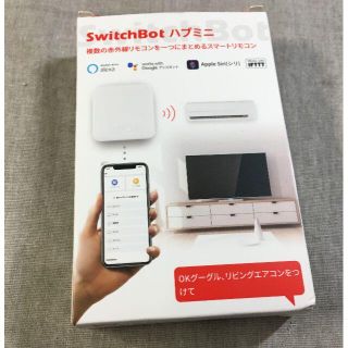 SwitchBot スイッチボット スマートホーム 学習リモコン(その他)