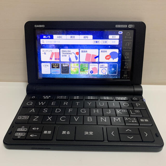 CASIO(カシオ)の電子辞書　エクスワード XD-SX4900BK ブラック スマホ/家電/カメラのスマホ/家電/カメラ その他(その他)の商品写真