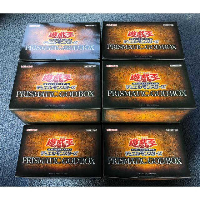 【4box】遊戯王 PRISMATIC GOD BOX