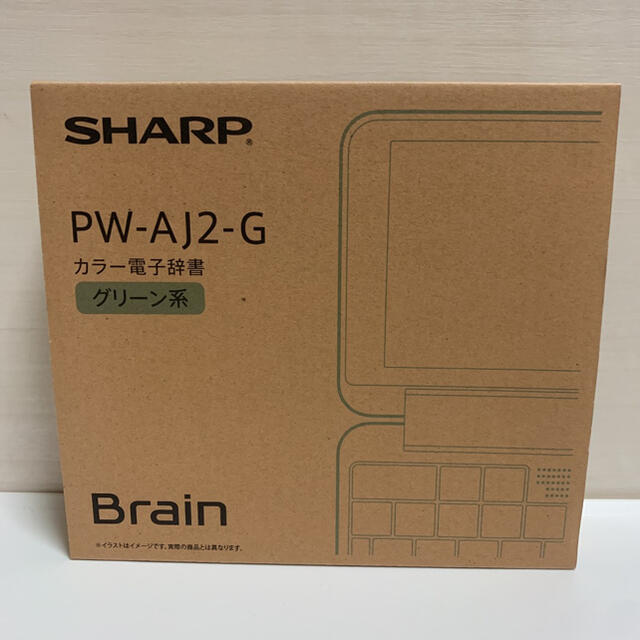 電子辞書 SHARP PW-AJ2-G ネット直販 スマホ/家電/カメラ