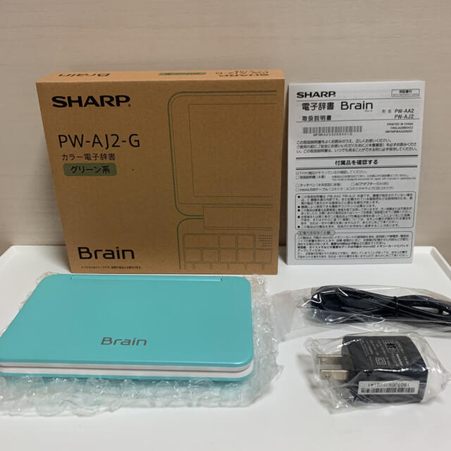 大特価放出！ シャープ 電子辞書 Brain PW-AJ2-G グリーン ad-naturam.fr