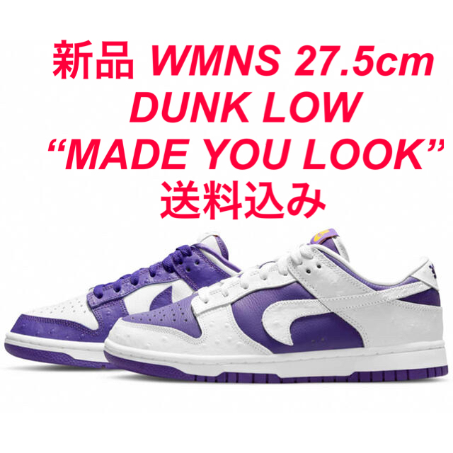 NIKE(ナイキ)のW NIKE DUNK LOW “Made You Look” メンズの靴/シューズ(スニーカー)の商品写真