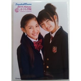 ベビーメタル(BABYMETAL)のさくら学院 2010年度 Autumu 中元すず香 ＆ 飯田來麗 生写真(アイドルグッズ)