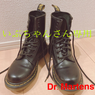 ドクターマーチン(Dr.Martens)の【値下げ中】ドクターマーチン8ホール(ブーツ)