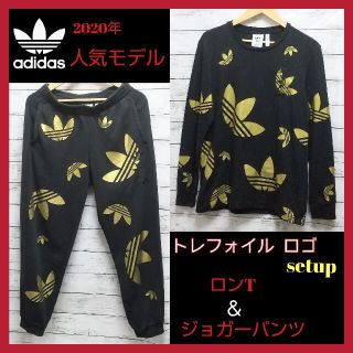 アディダス(adidas)のマモルン様専用(ジャージ)