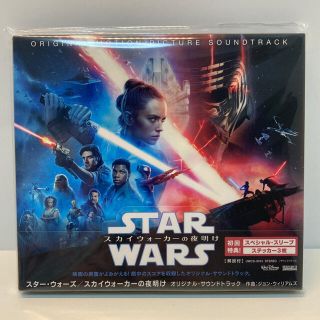 ディズニー(Disney)のスター・ウォーズ/スカイウォーカーの夜明け（オリジナル・サウンドトラック）（限定(映画音楽)