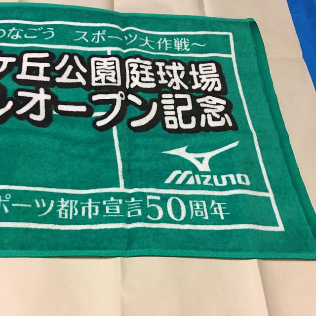 MIZUNO(ミズノ)の新品　フェイスタオル インテリア/住まい/日用品の日用品/生活雑貨/旅行(タオル/バス用品)の商品写真