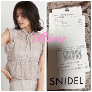 スナイデル(SNIDEL)の完売🌷新品タグ付き🍀スナイデル レースボウタイブラウス(シャツ/ブラウス(半袖/袖なし))