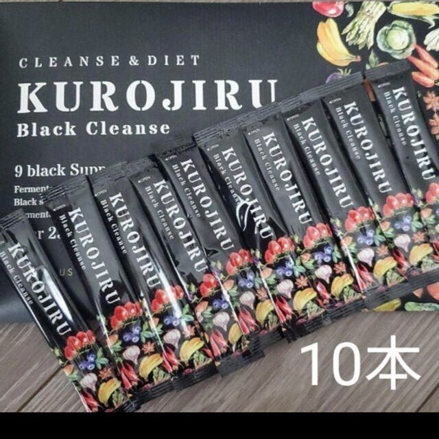 KUROJIRU コスメ/美容のダイエット(ダイエット食品)の商品写真