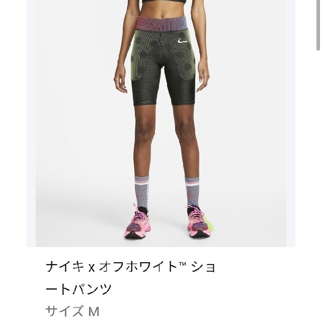 OFF-WHITE - ナイキ x オフホワイト™ ショートパンツサイズ Mの通販 by