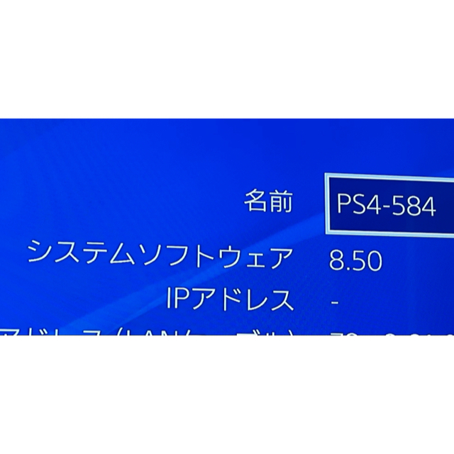 SONY PS4 Pro CUH-7200B 本体 ファイナルファンタジー7