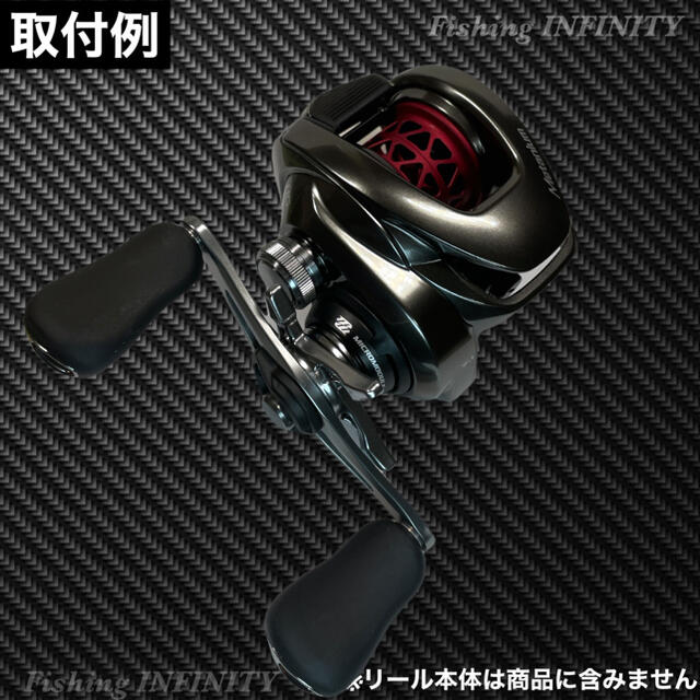 SHIMANO - 20メタニウム 対応 ベイトフィネス用 シャロー スプール 赤