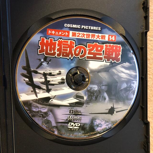 地獄の空戦 DVD エンタメ/ホビーのDVD/ブルーレイ(ドキュメンタリー)の商品写真