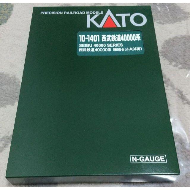 【新品未開封】KATO N 10－1401 西武40000系 増結4両セットA