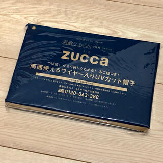 ズッカ(ZUCCa)の『素敵なあの人』９月号付録【ZUCCa】両面使えるワイヤー入りUVカット帽子(ハット)