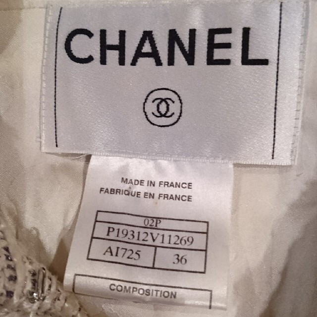 CHANEL(シャネル)の専用です‼️シャネルのツイートジャケット レディースのジャケット/アウター(テーラードジャケット)の商品写真