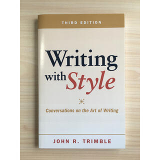 Writing with Style(語学/参考書)