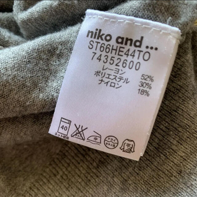 niko and...(ニコアンド)のniko and... Vネックニット セーター レディースのトップス(ニット/セーター)の商品写真