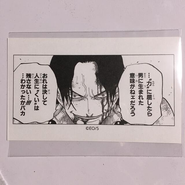 集英社 週刊少年ジャンプ 名刺カードコレクション 第2弾 One Piece エースの通販 By 碧 刹那 S Shop シュウエイシャならラクマ
