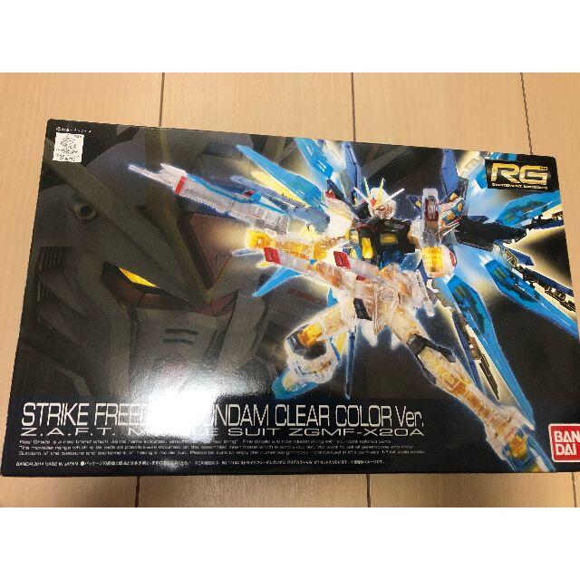 【新品】RG　ストライクフリーダムガンダム　クリア