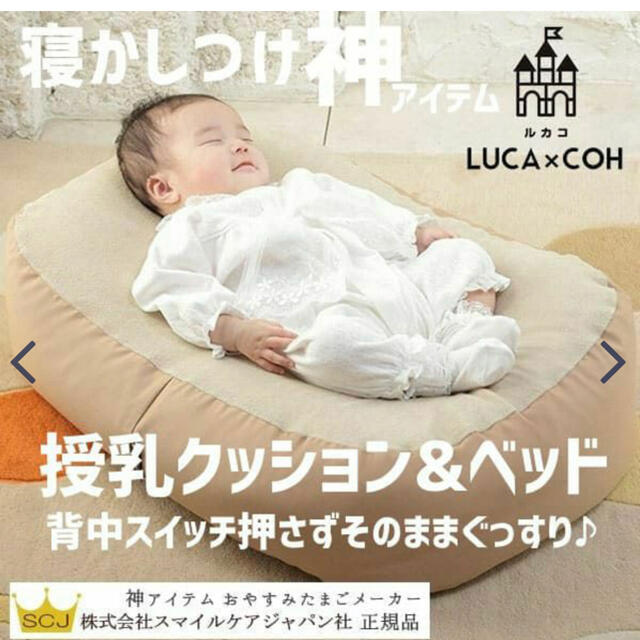 希♡様、限定』新品未使用☆おやすみたまご - www.067.by:443