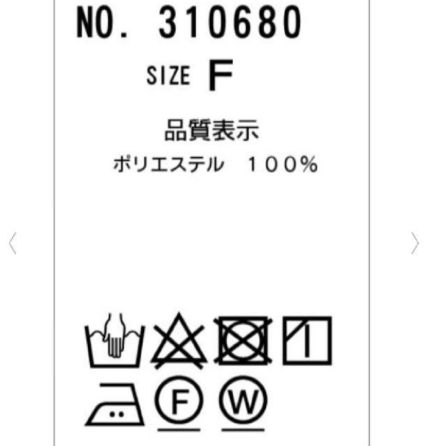 natural couture(ナチュラルクチュール)のnatural couture　パール釦ポイントバイカラーフレア袖ブラウス レディースのトップス(シャツ/ブラウス(半袖/袖なし))の商品写真